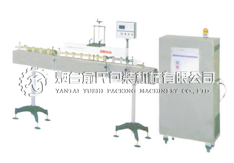 全自動(dòng)鋁箔連續式感應封口機